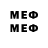 МДМА VHQ Branney