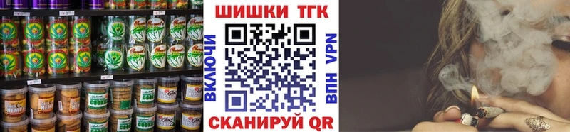 Купить где  Чишмы  Печенье с ТГК конопля 