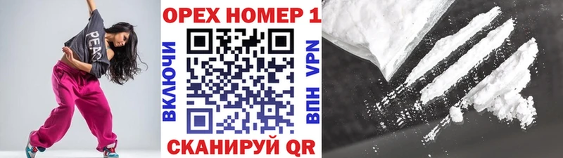 КОКАИН 99%  Купить  Чишмы 