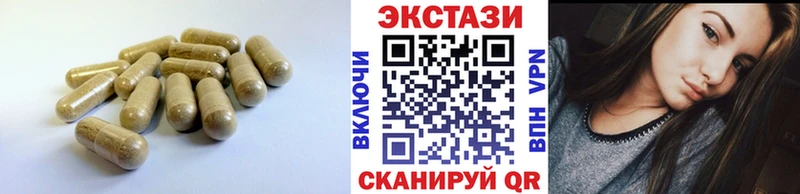 Купить  Чишмы  Ecstasy Дубай 