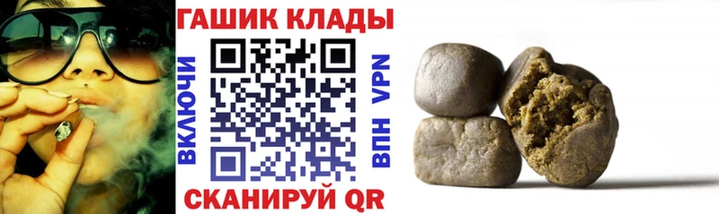 Купить закладки  Чишмы  Гашиш убойный 