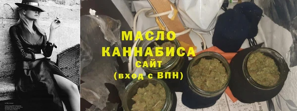 наркотики Лиски