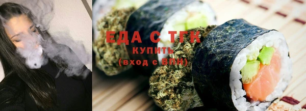 мефедрон мука Магас