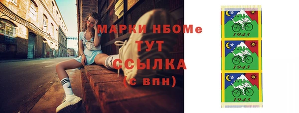 наркотики Лиски