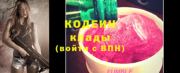 наркотики Лиски