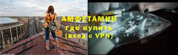наркотики Лиски