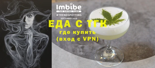 ECSTASY Лихославль