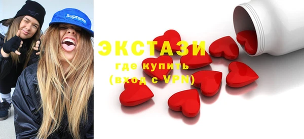 наркотики Лиски