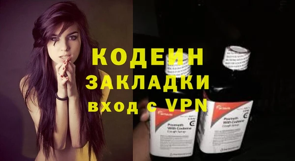 наркотики Лиски