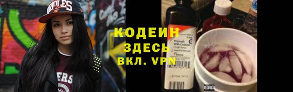 ECSTASY Лихославль