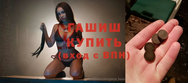 метамфетамин Магадан
