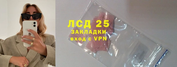 сатива Липки