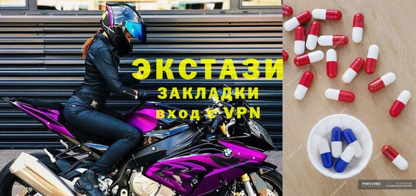 сатива Липки