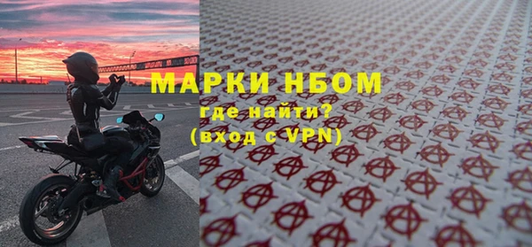 наркотики Лиски