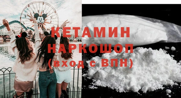 наркотики Лиски