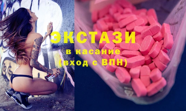 ECSTASY Лихославль