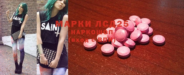 сатива Липки