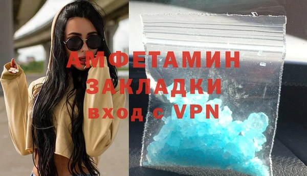 ECSTASY Лихославль
