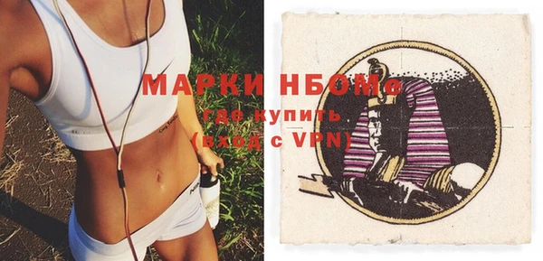 наркотики Лиски