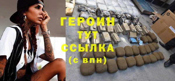 стаф Майский