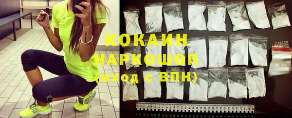 ECSTASY Лихославль