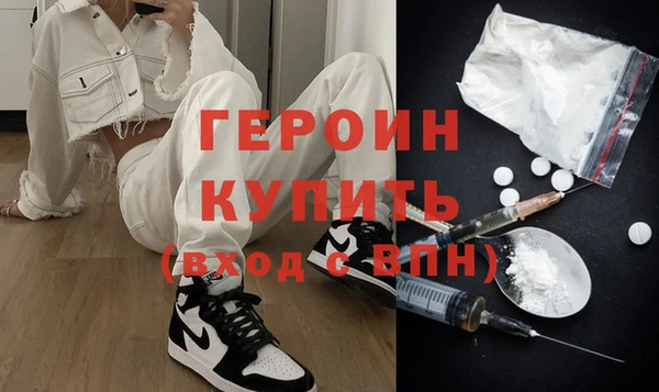 наркотики Лиски