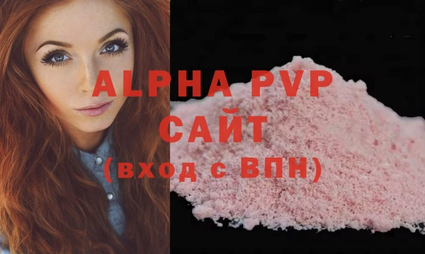 наркотики Лиски
