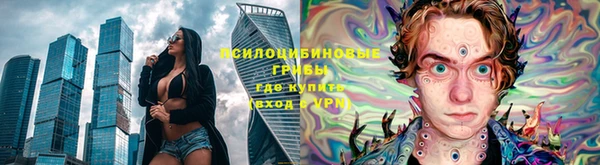 ECSTASY Лихославль