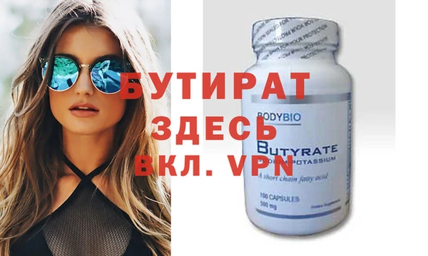 сатива Липки