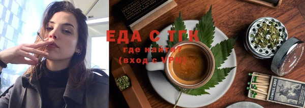наркотики Лиски