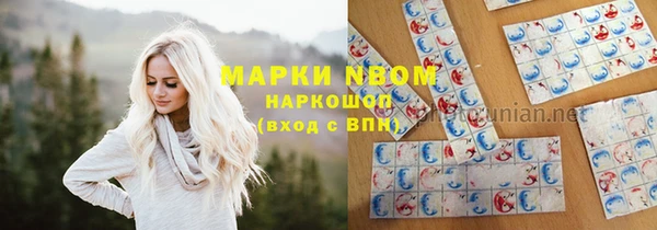 ECSTASY Лихославль