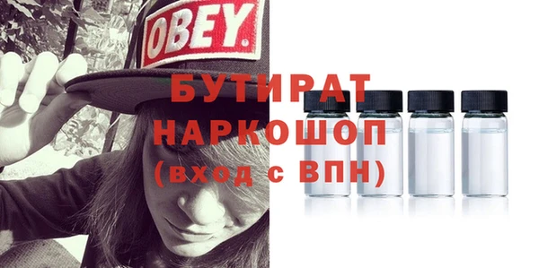 сатива Липки