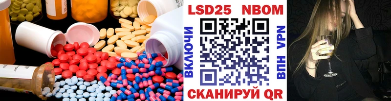 Купить где  Чишмы  ЛСД экстази ecstasy 