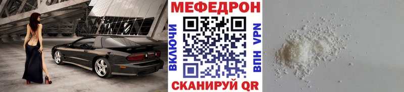 Купить  Чишмы  Мефедрон mephedrone 