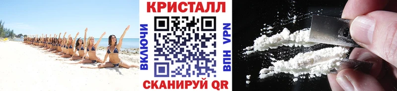 Купить где  Чишмы  Метамфетамин мет 