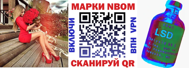 Купить закладки  Чишмы  Наркотические марки 1,8мг 