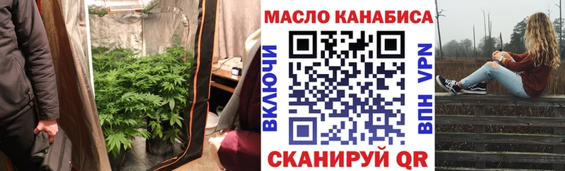 Купить где  Чишмы  ТГК вейп 